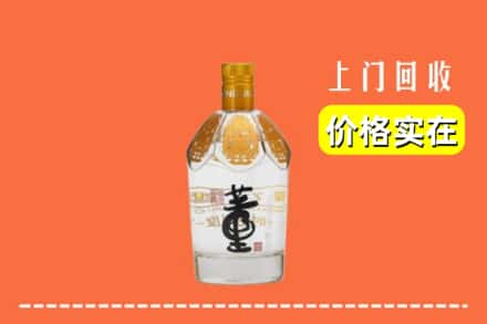 栾城区回收董酒