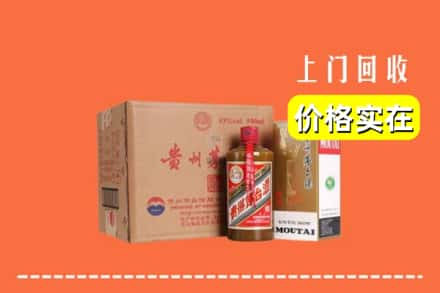 栾城区回收精品茅台酒