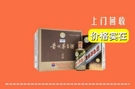 栾城区回收彩釉茅台酒