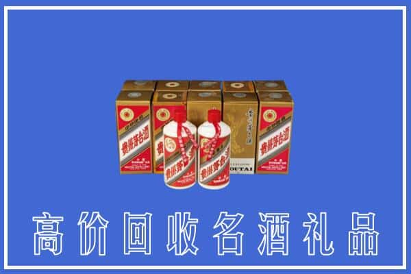 栾城区回收茅台酒